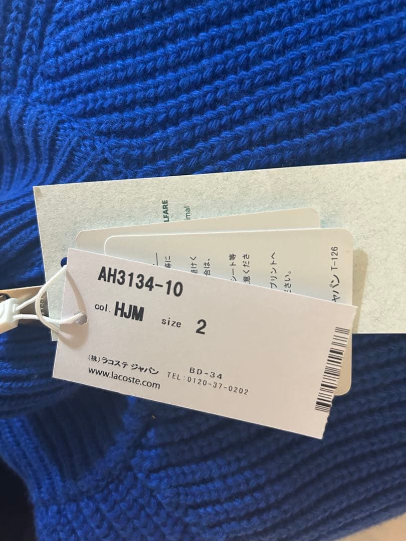 新品　Lacoste エッセンシャルハーフジッププルオーバー 青（タグ付き）