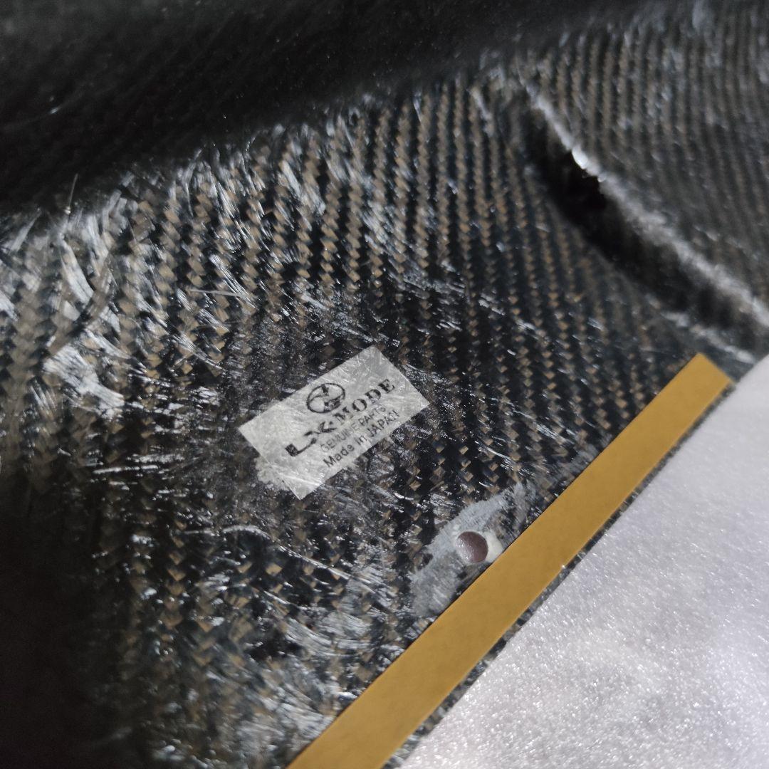 ★断捨離 カーボンリアバンパーボトムラインVer.2クリア済未使用品