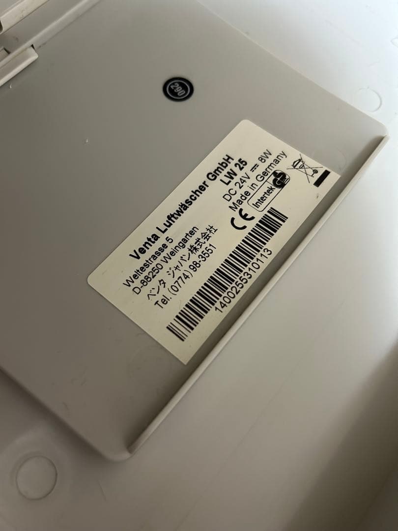 Venta ベンタ 加湿器 ホワイト LW25