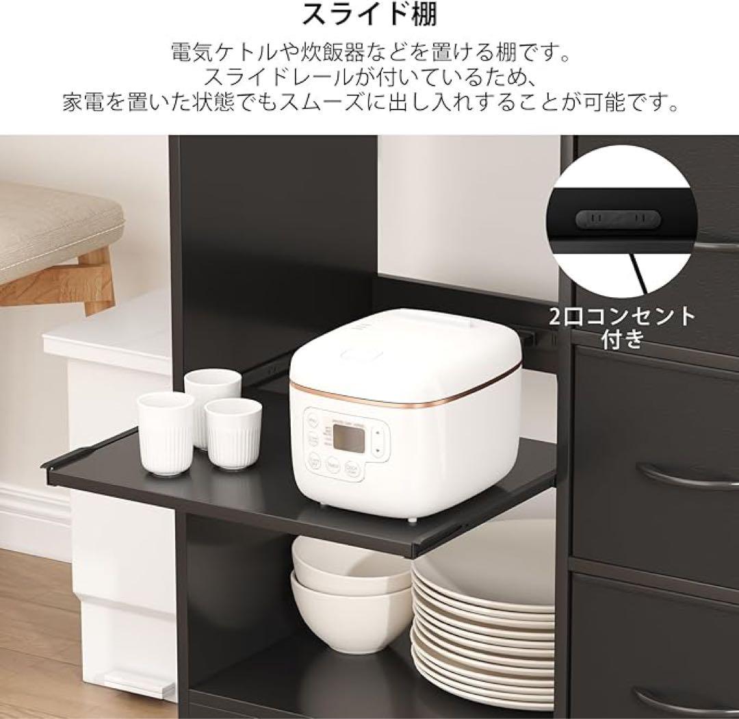 ブラック レンジボード 伸縮可能