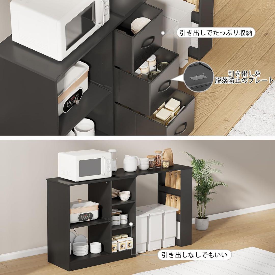 ブラック レンジボード 伸縮可能