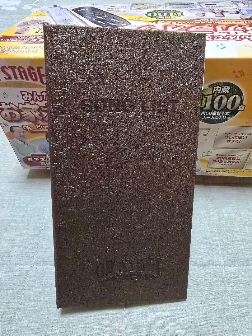 オンステージカラオケ PK-110GT(N)ゴールド※ペアマイク&追加チップ付き