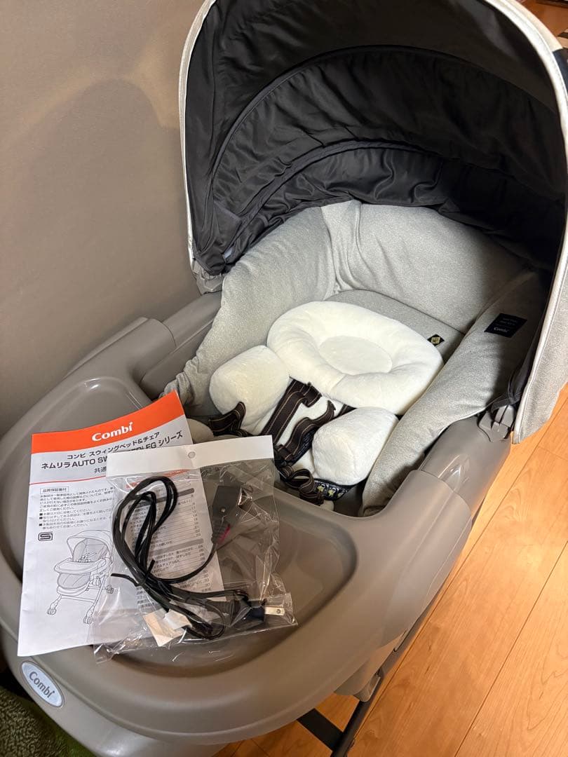 Combi ネムリラ AUTO SWING BEDi EG 電動 ハイローチェア