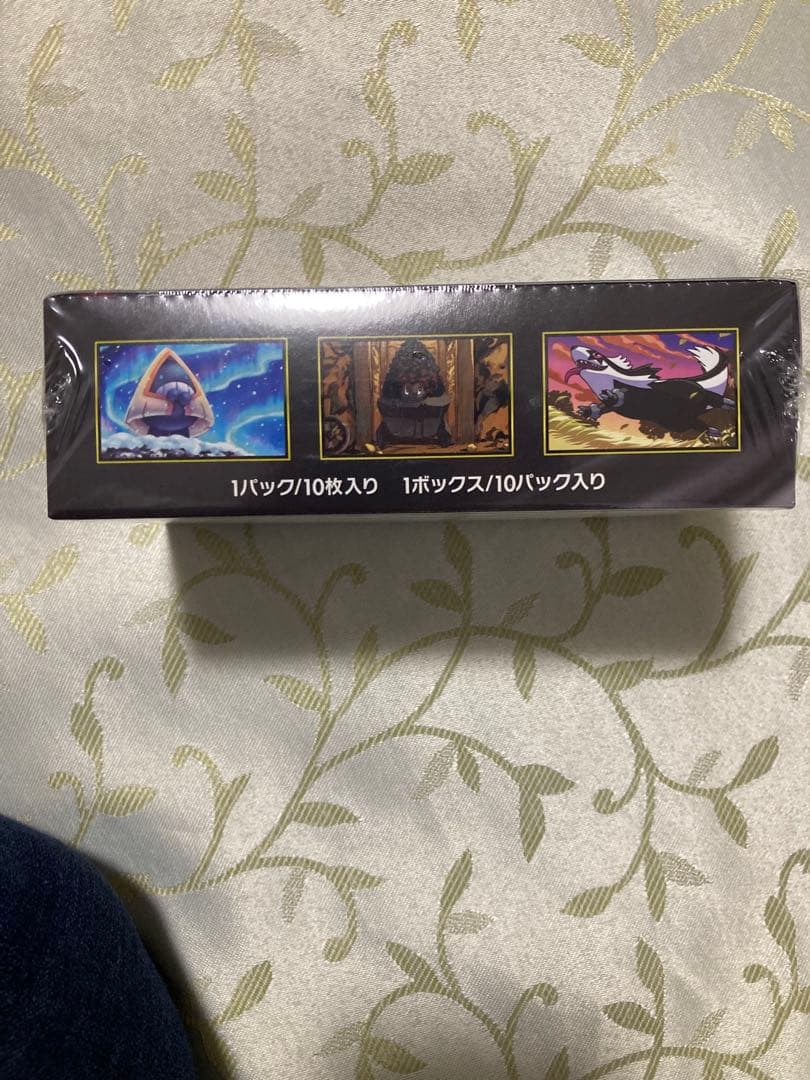 ポケモンカードゲーム ハイクラスパック　MEGA ドリーム EX