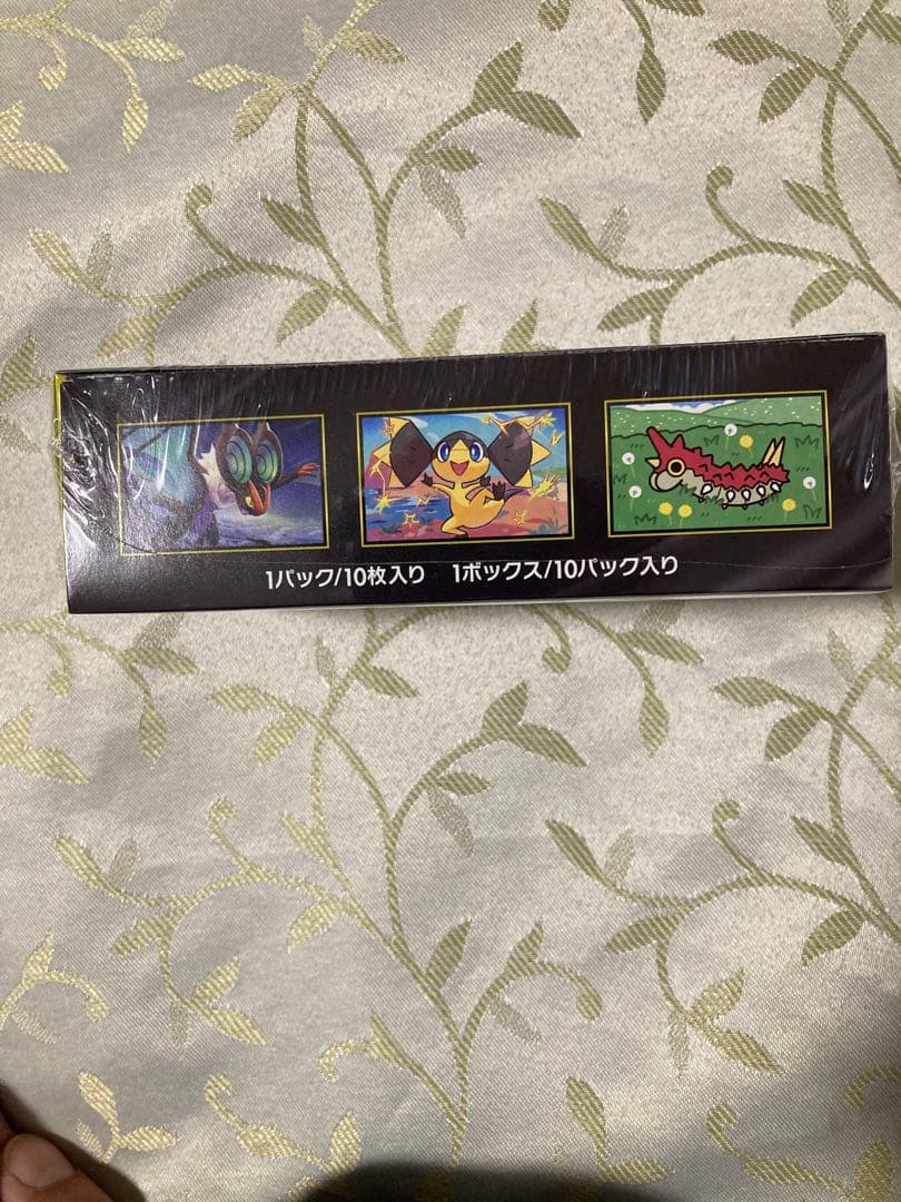 ポケモンカードゲーム ハイクラスパック　MEGA ドリーム EX