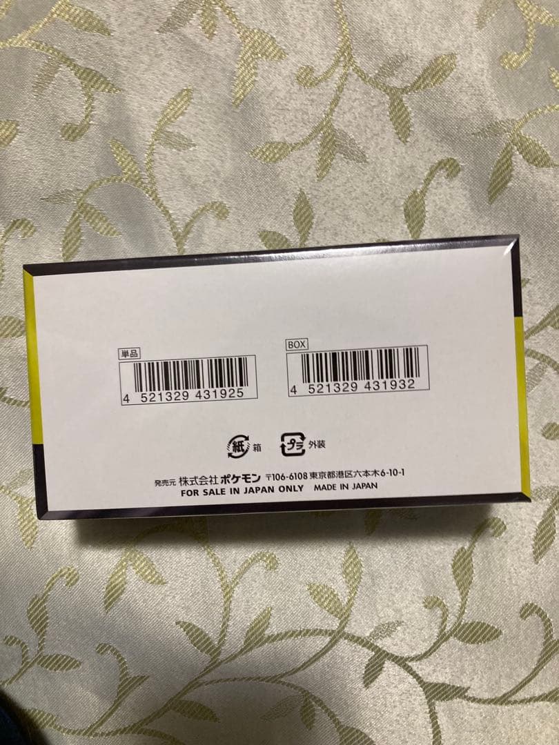 ポケモンカードゲーム ハイクラスパック　MEGA ドリーム EX