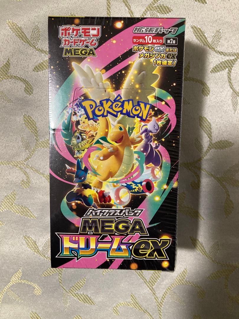 ポケモンカードゲーム ハイクラスパック　MEGA ドリーム EX