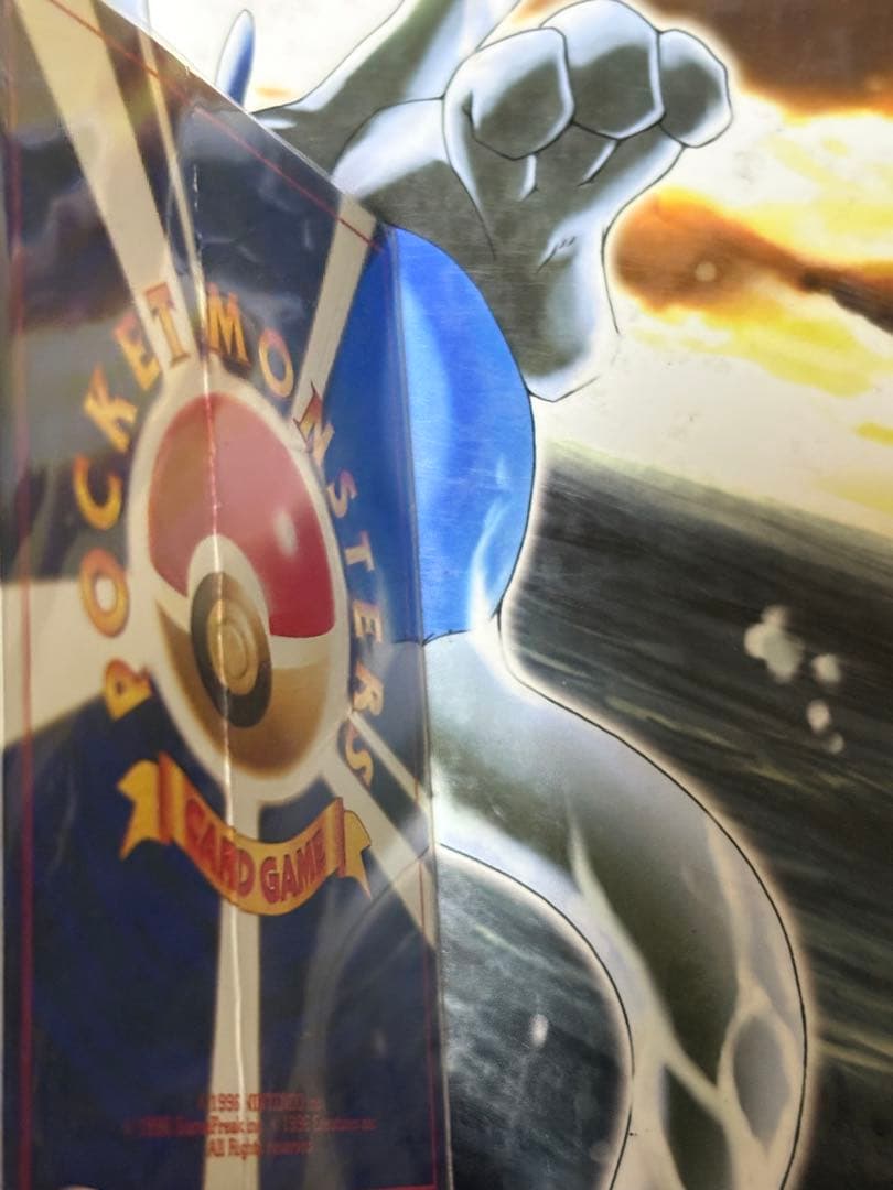 無*る様 ひかるミュウ 折れ