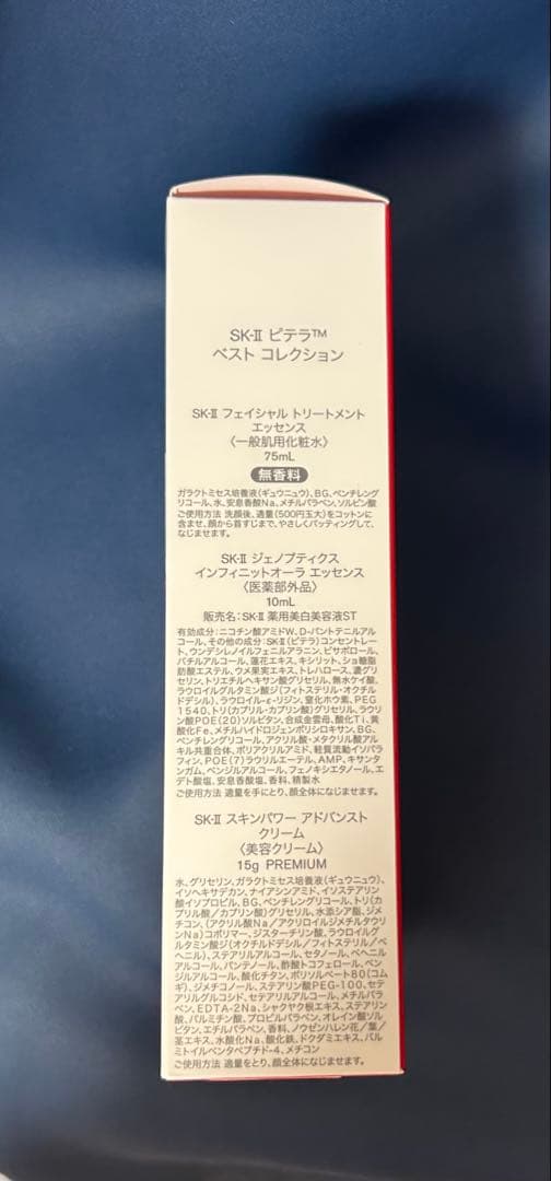 ピテラ™ ベスト コレクション （リニュー エディション）