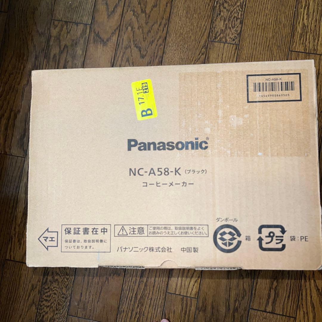 NC-A58-K（ブラック） Panasonicコーヒーメーカー（ミル付き）