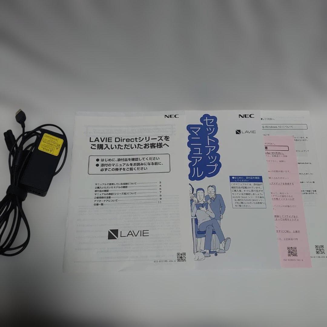 Windowsノート本体 NEC Lavie Direct N15(R) Ryzen5 SSD256GB