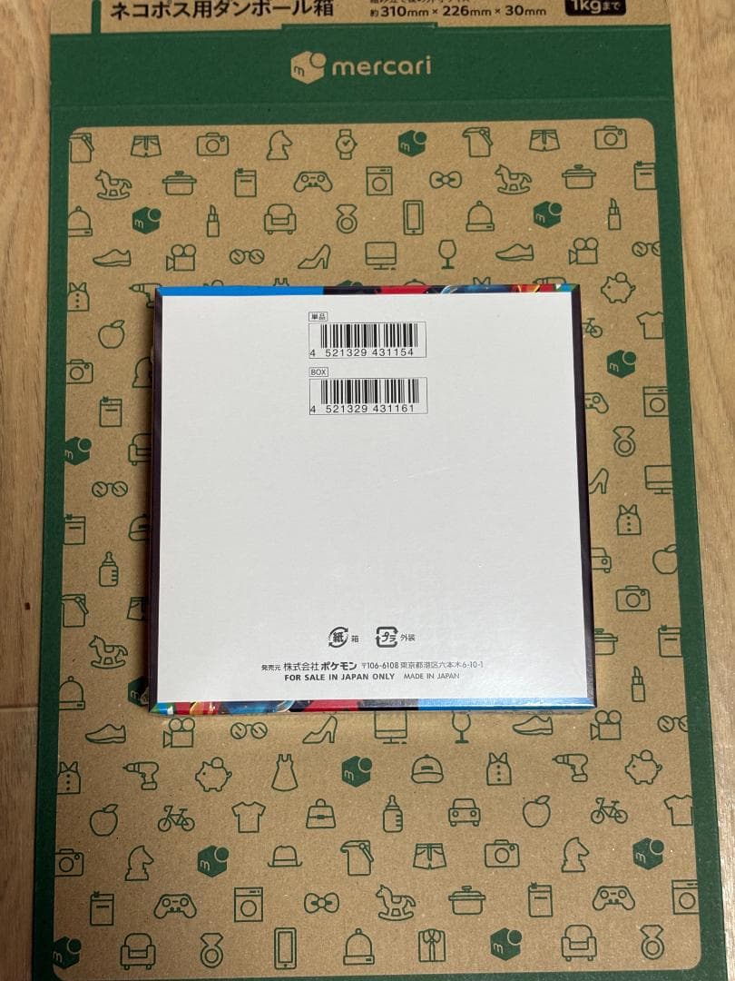 【シュリンク付き】ポケモンカード　メガブレイブ box新品未開封