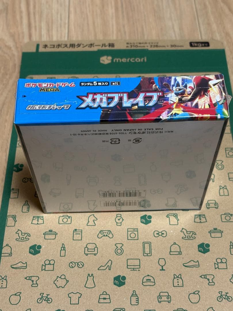 【シュリンク付き】ポケモンカード　メガブレイブ box新品未開封