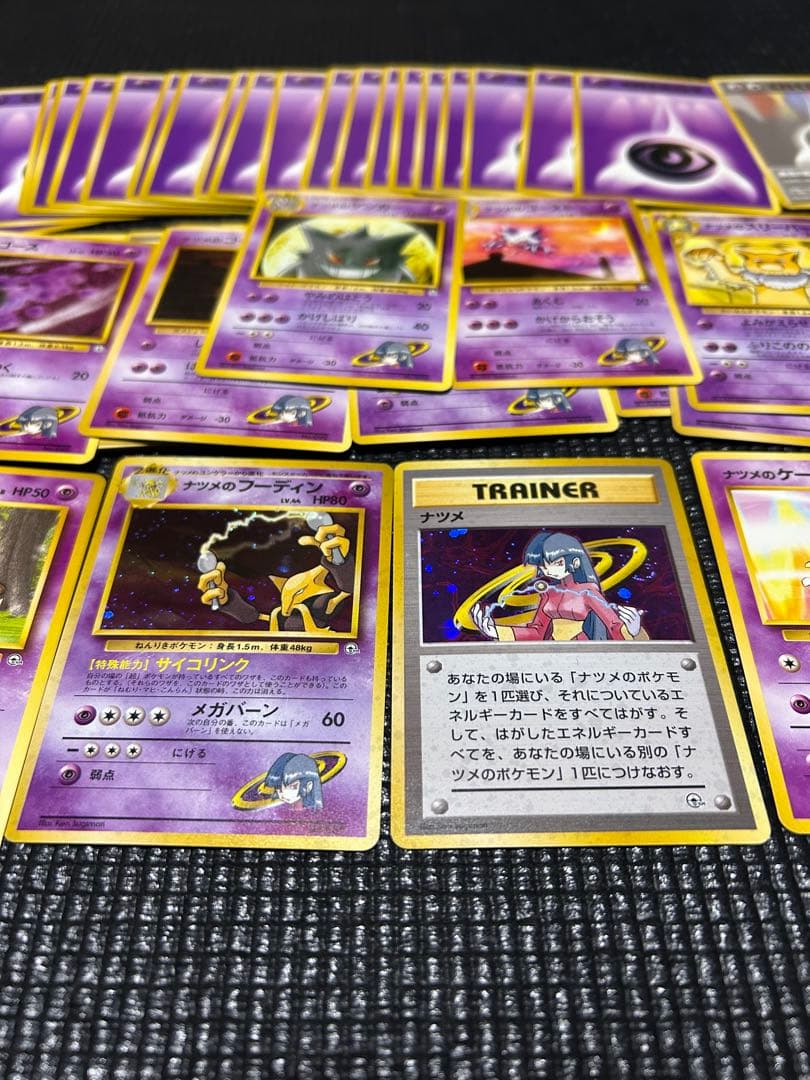 ポケモンカード　【旧裏】　闇カードセット