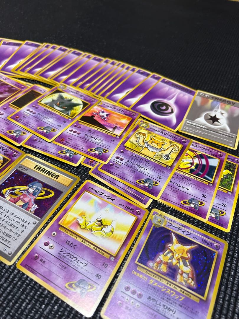 ポケモンカード　【旧裏】　闇カードセット