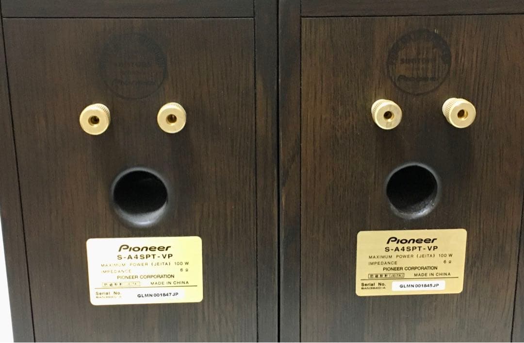 パイオニア ピュアモルトスピーカーS-A4SPT-VP 2個セット箱説付属品有り