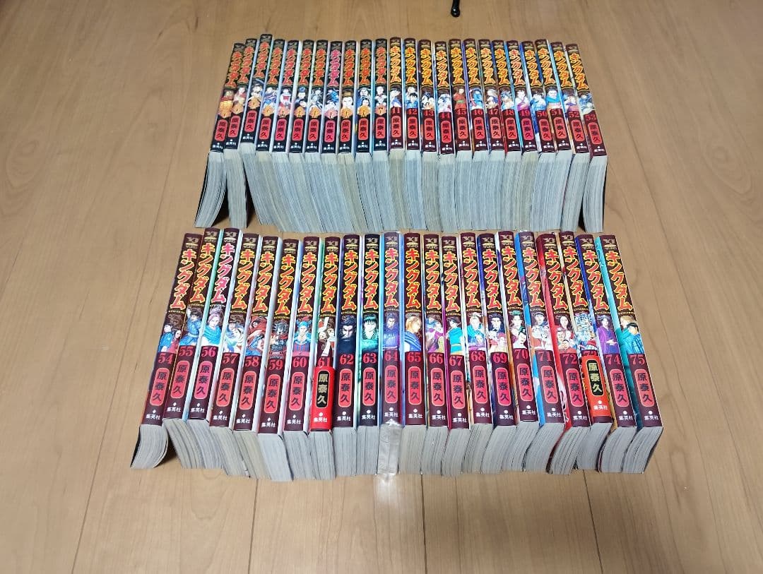 キングダム漫画（30巻〜75巻）※46冊