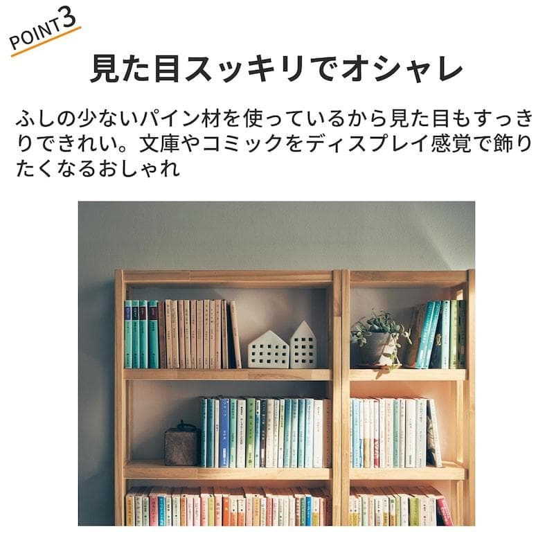 ベルメゾン 突っ張らずに取り付けられる薄型ラック 本棚 幅30 ダークブラウン