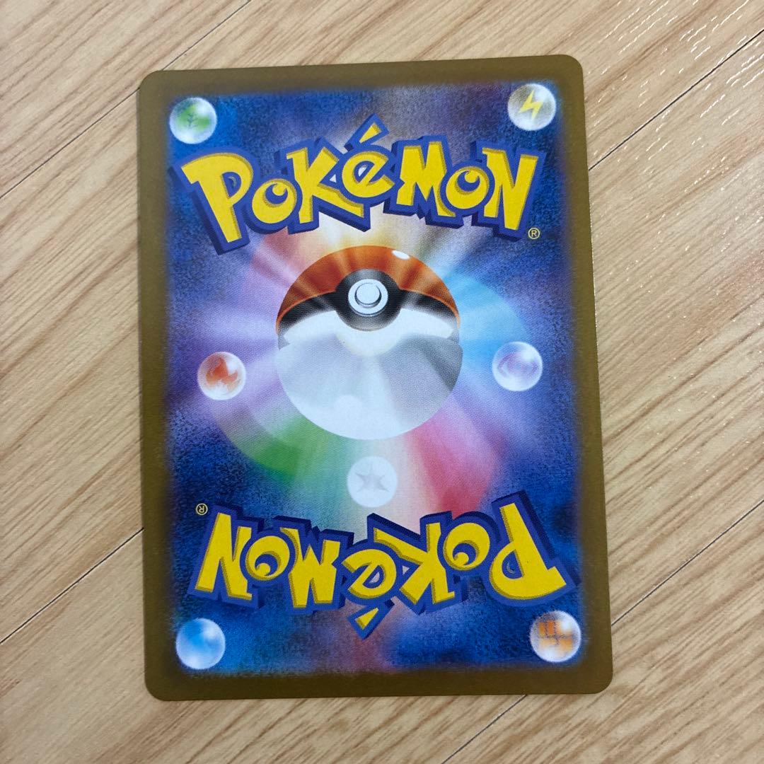 ポケモンカード レシラムex BWR SV11W ホワイトフレア