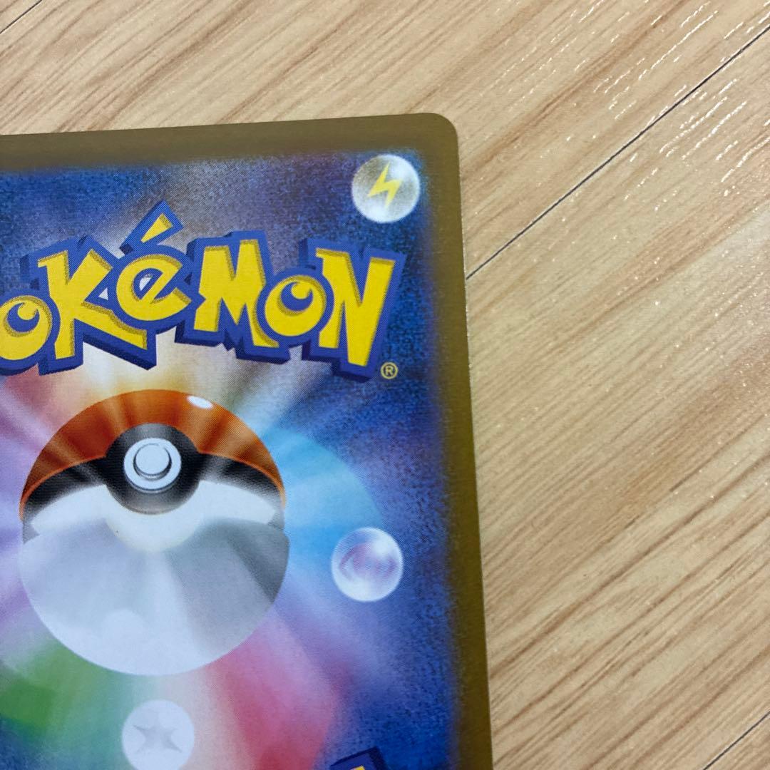 ポケモンカード レシラムex BWR SV11W ホワイトフレア