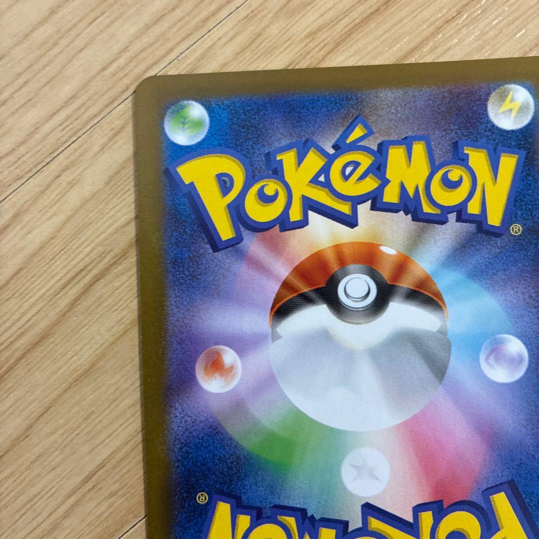 ポケモンカード レシラムex BWR SV11W ホワイトフレア