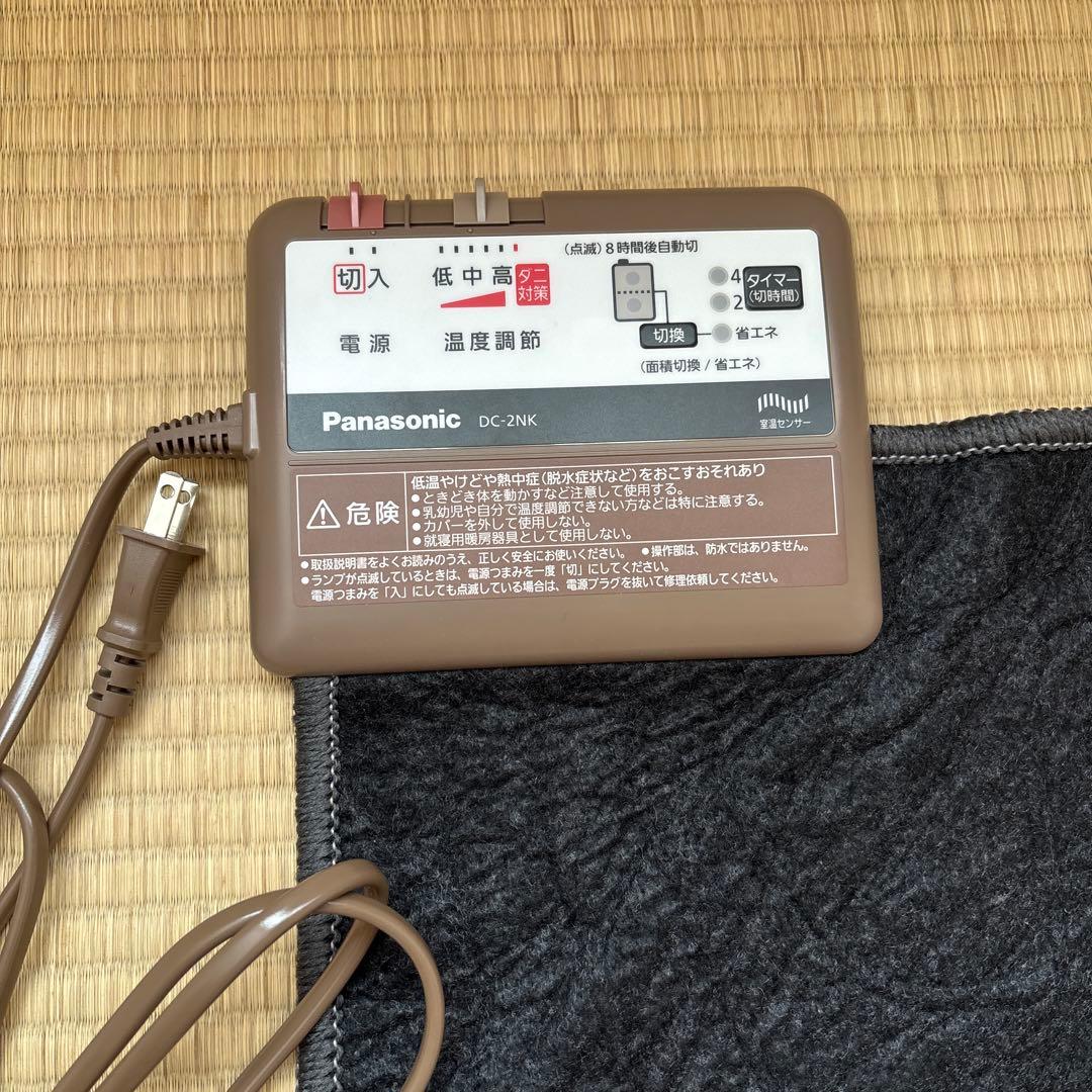 ホットカーペット パナソニック 2畳 DC-2NK本体