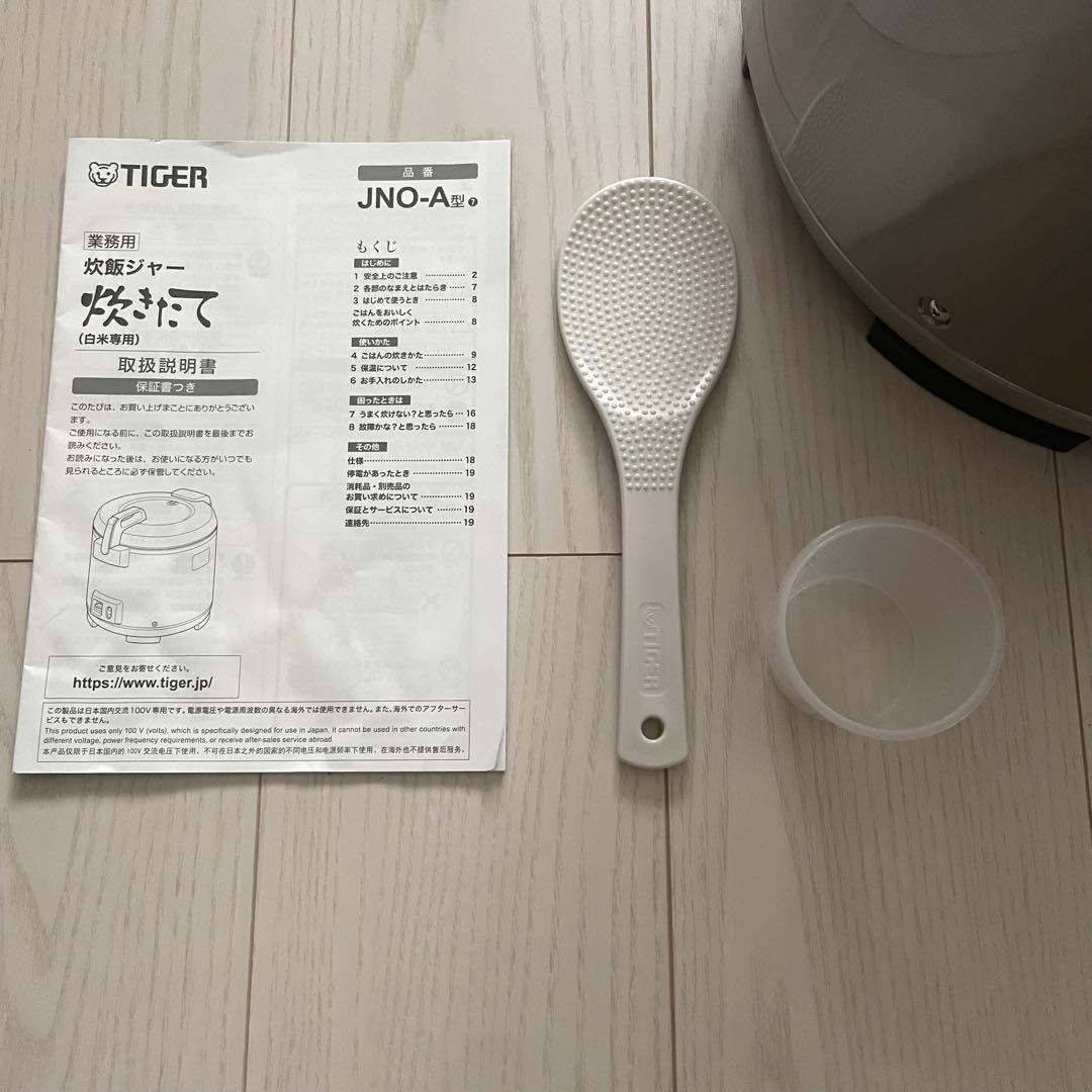 タイガー 魔法瓶（TIGER）業務用 炊飯ジャー 炊飯器 3.6L 2升