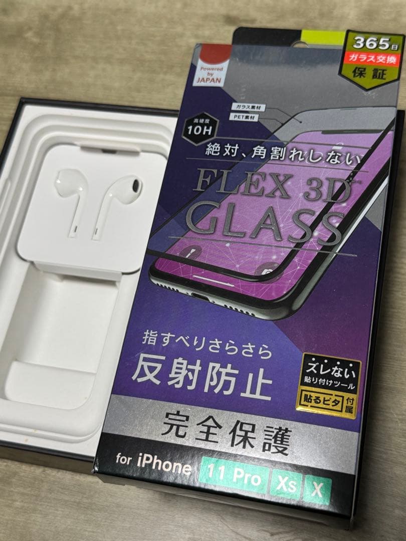 【美品】新品ガラスフィルム付きApple iPhone 11 Pro シルバー