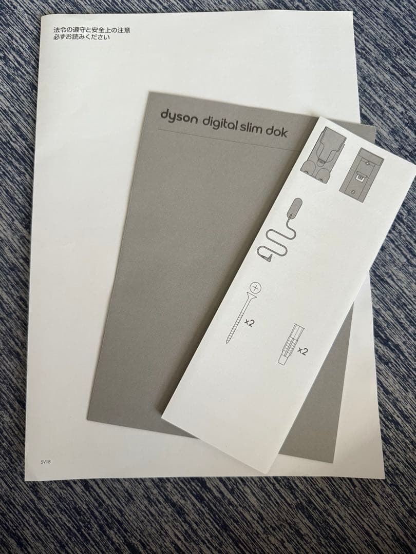 dyson digital slim fluffy スティッククリーナー本体