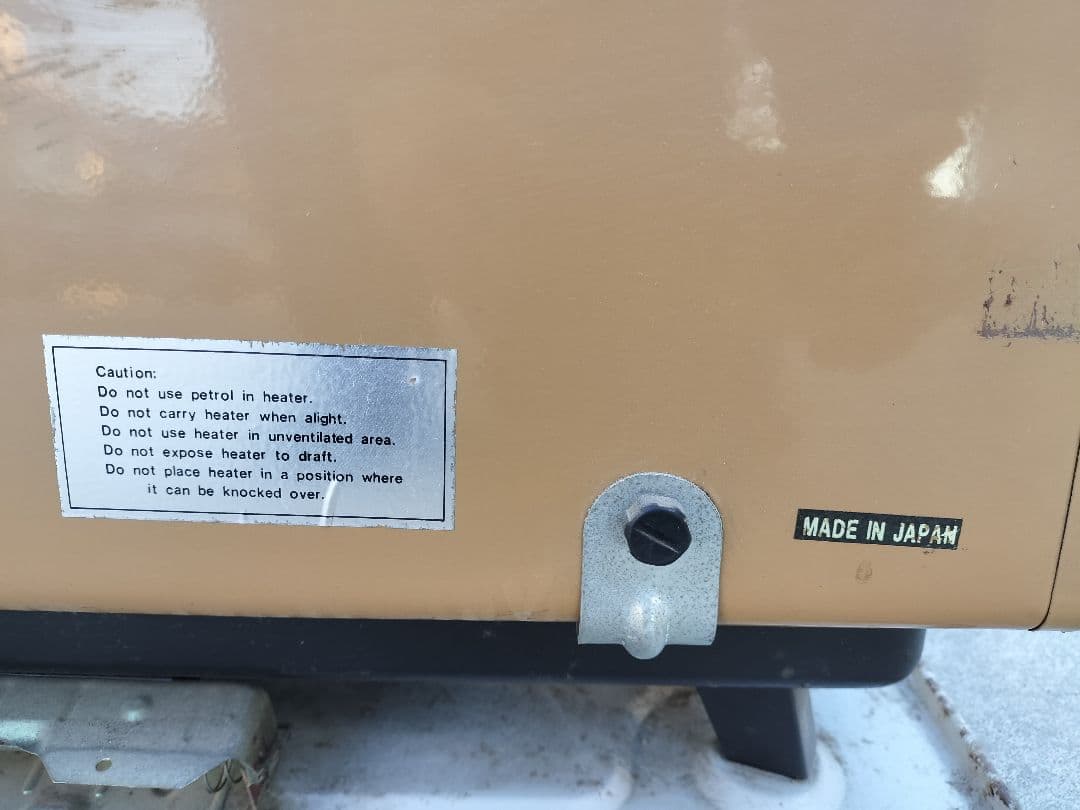 MITSUBISHI KR-232A ストーブ、昭和レトロストーブ