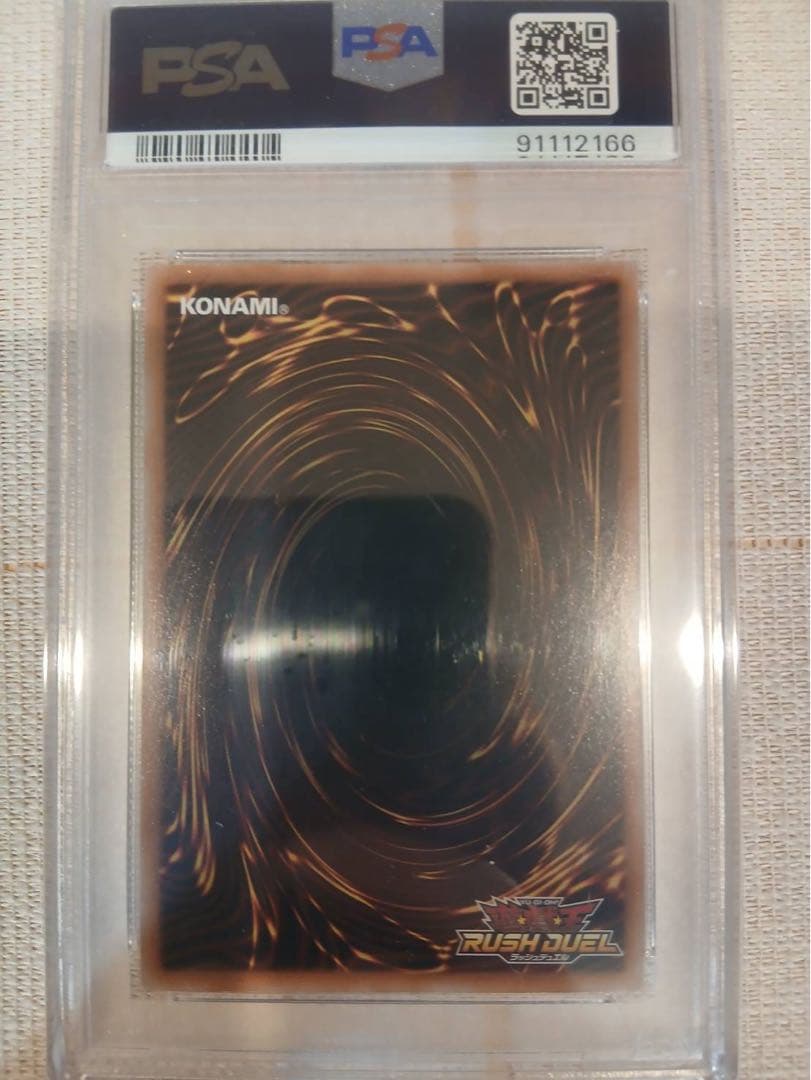 [PSA10]ブラックマジシャンガール　オーバーラッシュレア　値下げはしません