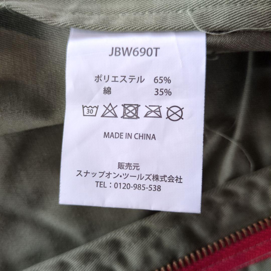 Snap-on　スナップオン　カーキ　つなぎ　 Lサイズ