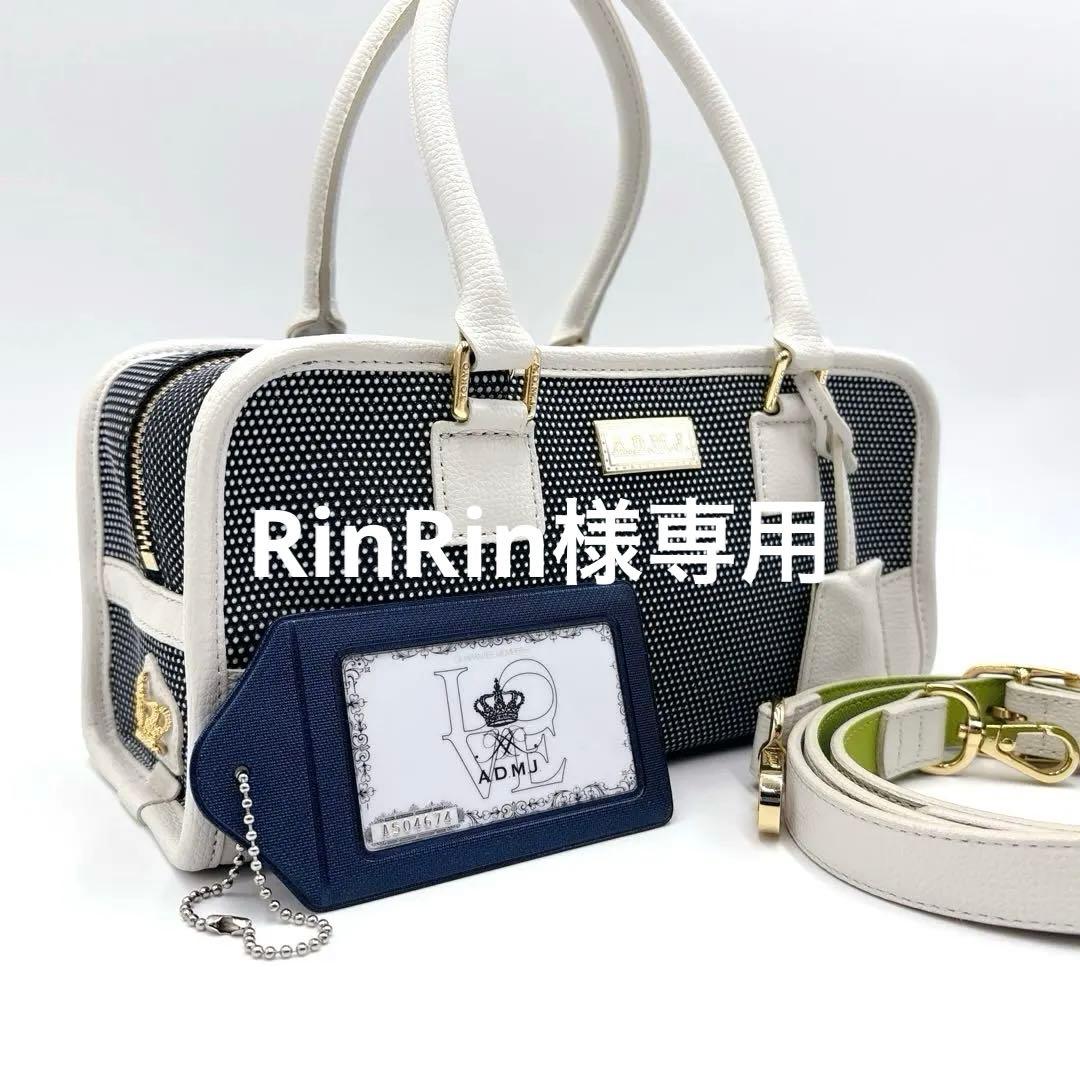 【極美品】A.D.M.J. エーディーエムジェー 2way ショルダーバッグ