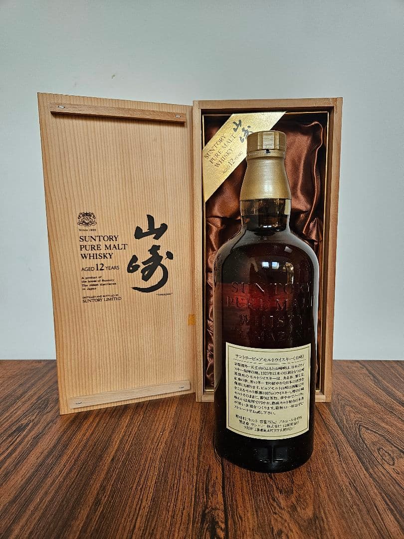 サントリーピュアモルトウイスキー 山崎12年 古酒 (未開封)