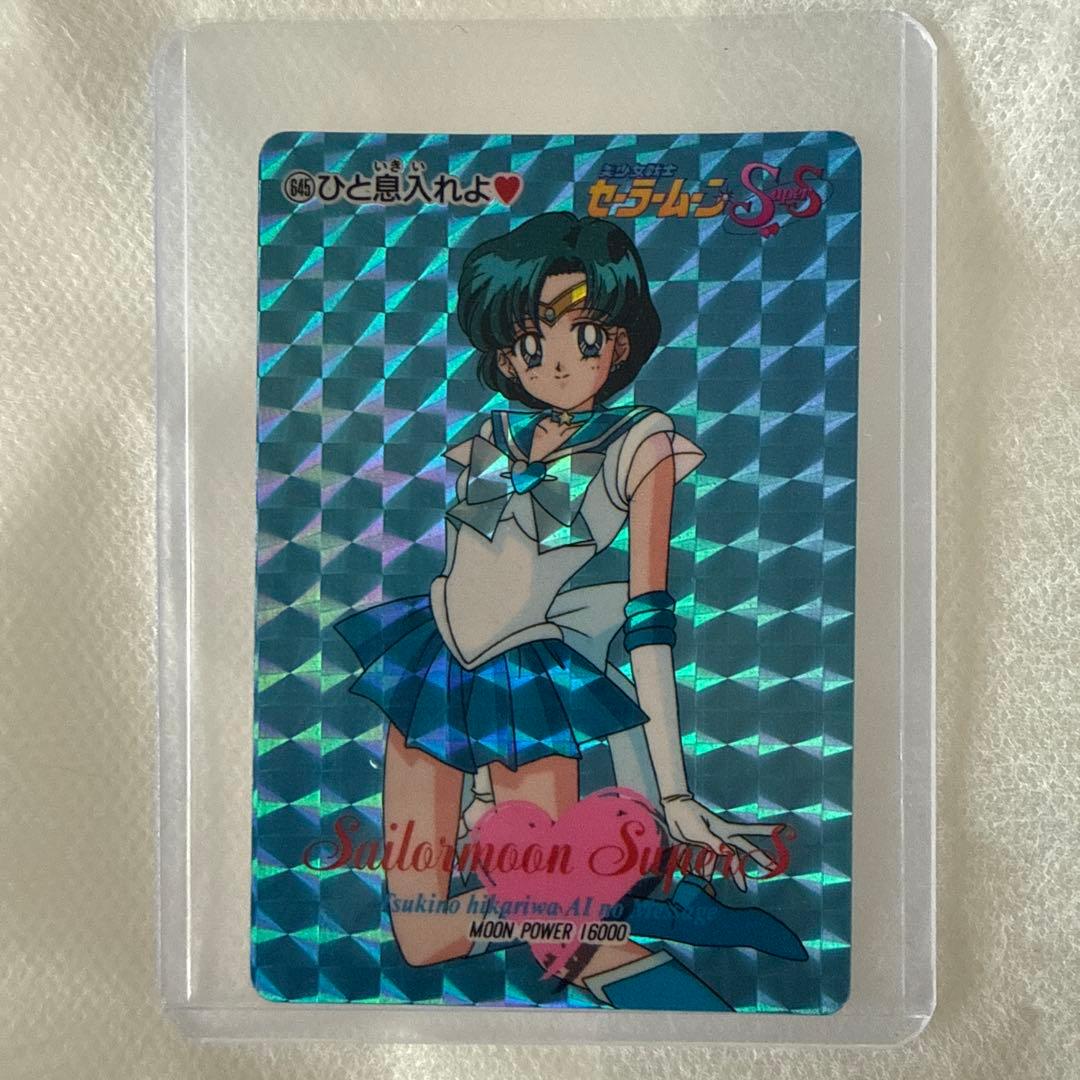k*o様 アマダ セーラームーン SS トレーディングカード No. 645 マ
