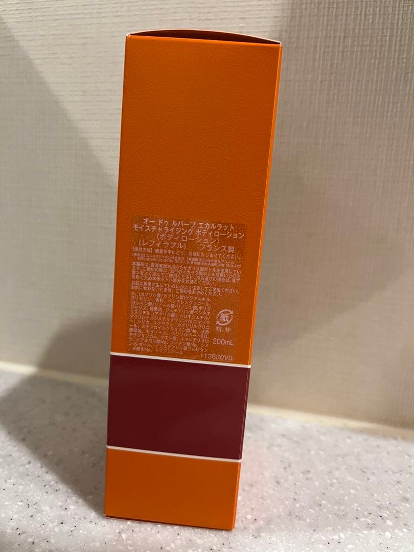 エルメス　オードウルバーブ エカルラット モイスチャライジングボディローション