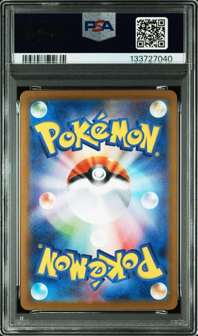 メガリザードンXex SR psa10 ポケモンカード 094/080