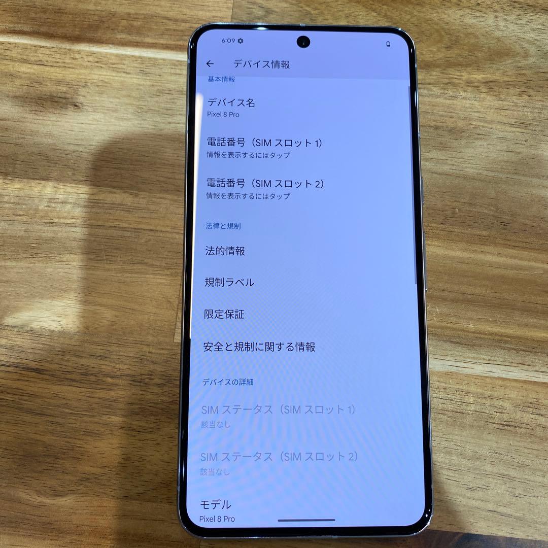 K36 Pixel 8Pro Docomo SIMフリー　256G