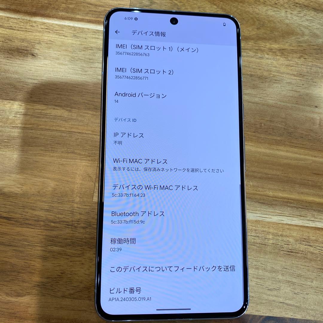 K36 Pixel 8Pro Docomo SIMフリー　256G