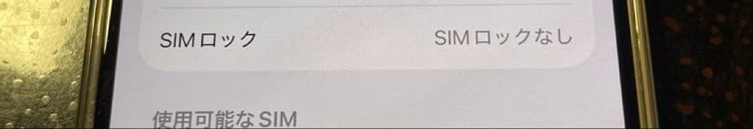 Apple iPhone 15 本体 ブルー 256GB