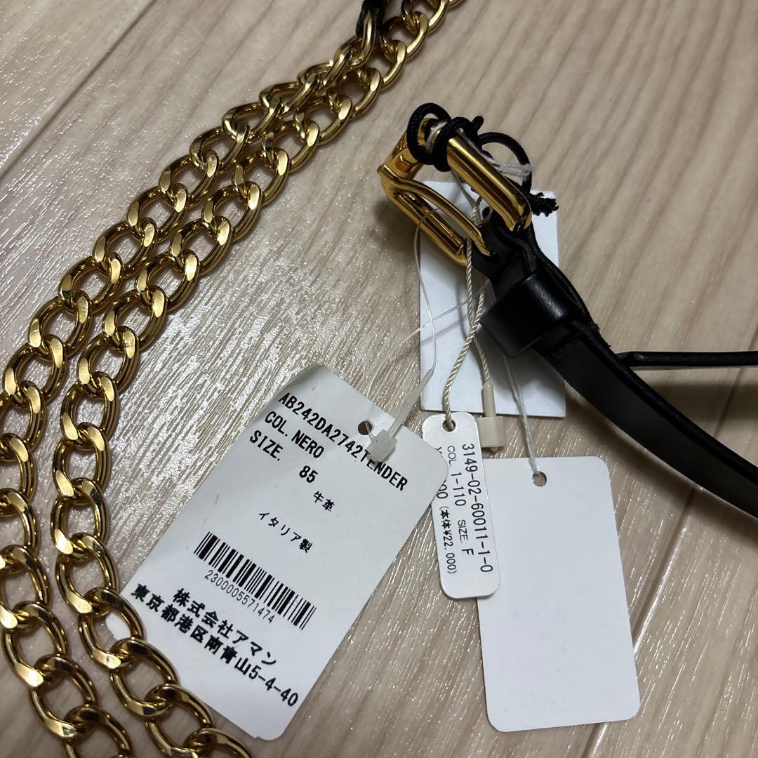 ATELIER AMBOISE チェーンコンビベルト　ブラック　牛革