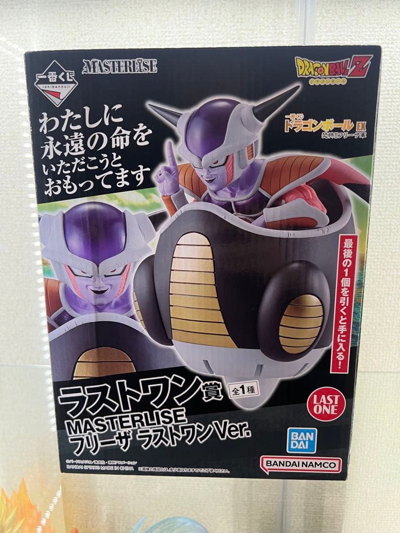 一番くじ　ドラゴンボールEX フリーザ　ラストワン　フィギュア