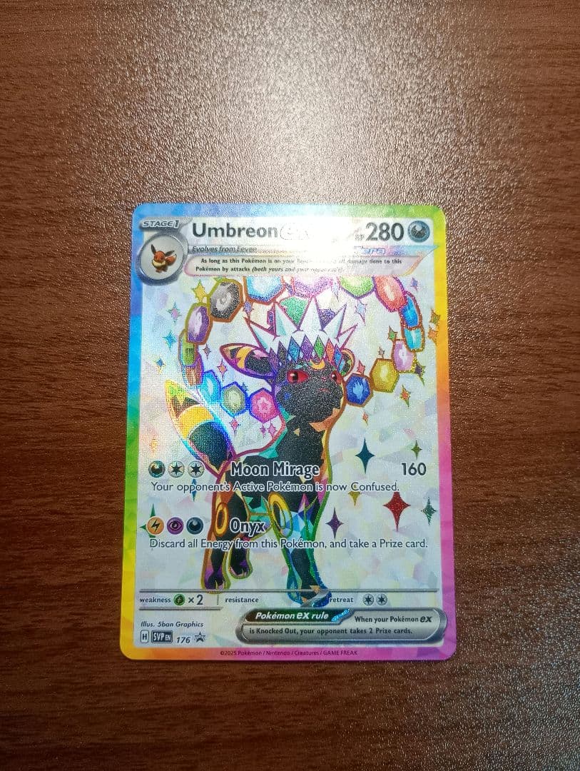 ポケモンカード　ポケカ　ブラッキーex　プロモ　SAR　英語版　正規品