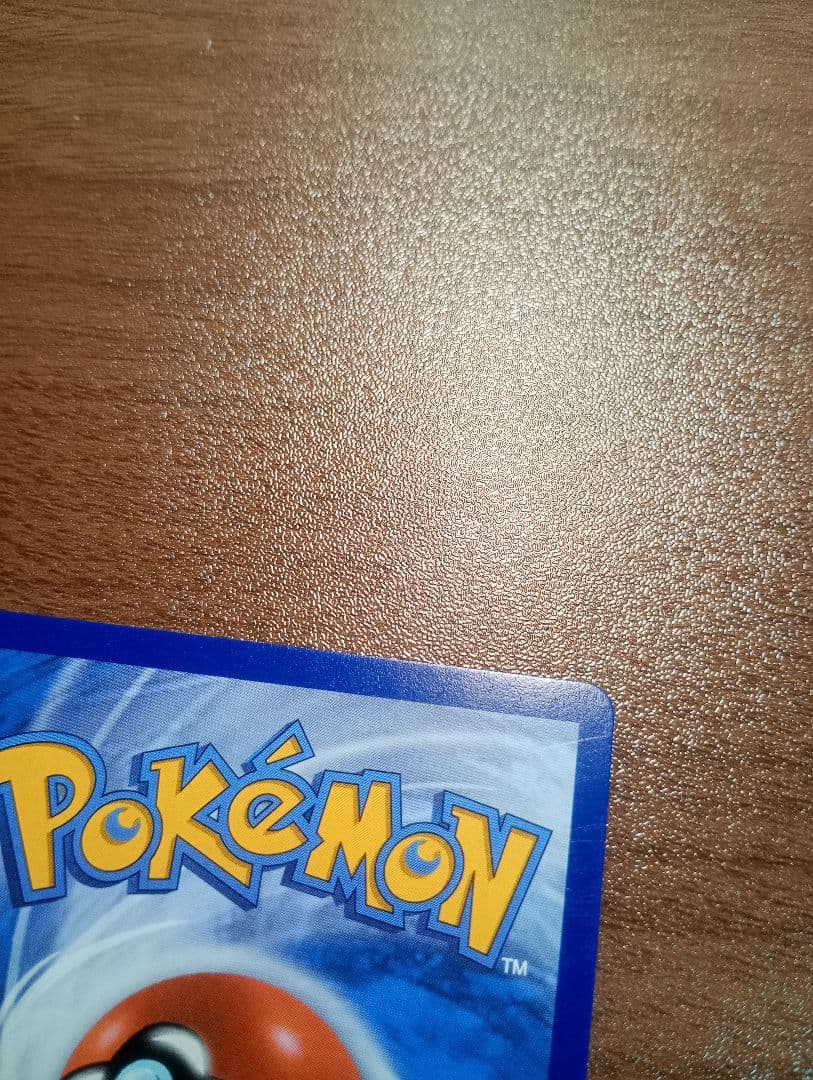 ポケモンカード　ポケカ　ブラッキーex　プロモ　SAR　英語版　正規品