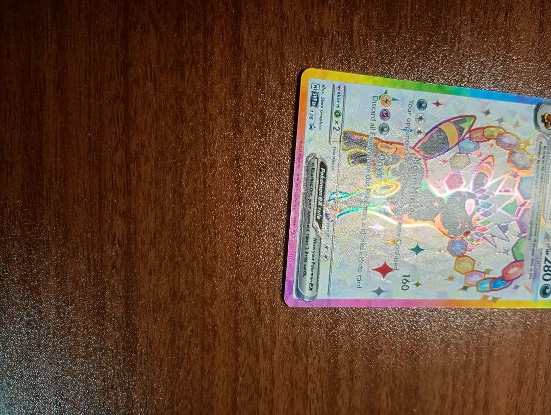 ポケモンカード　ポケカ　ブラッキーex　プロモ　SAR　英語版　正規品