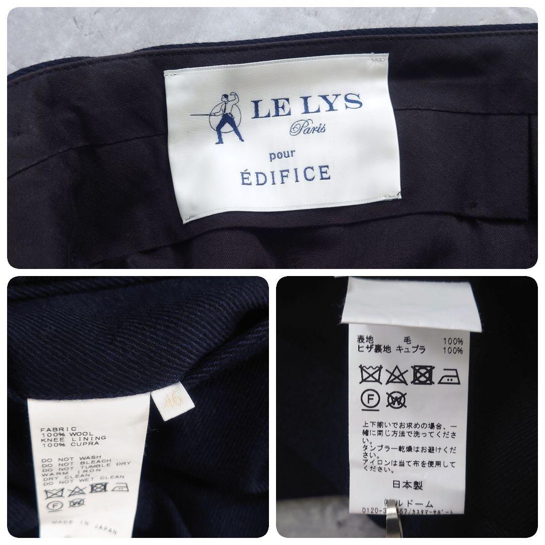 LE LYS FOXBROTHERS エディフィス ツイルウールスーツ ネイビー