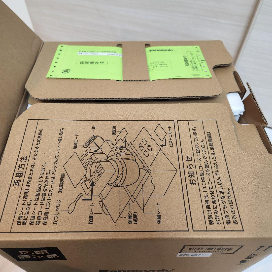 専用ページ 保証あり パナソニック Bistro 炊飯器 SR-V10BB-K