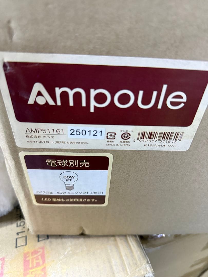 円形加湿器 ホワイト プラスチック・木製