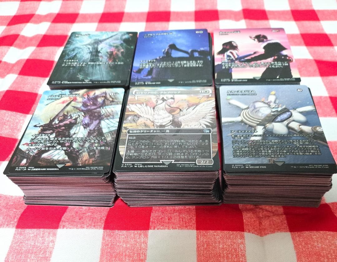 MTG FF ベーシックブースター まとめ売り 712枚セット