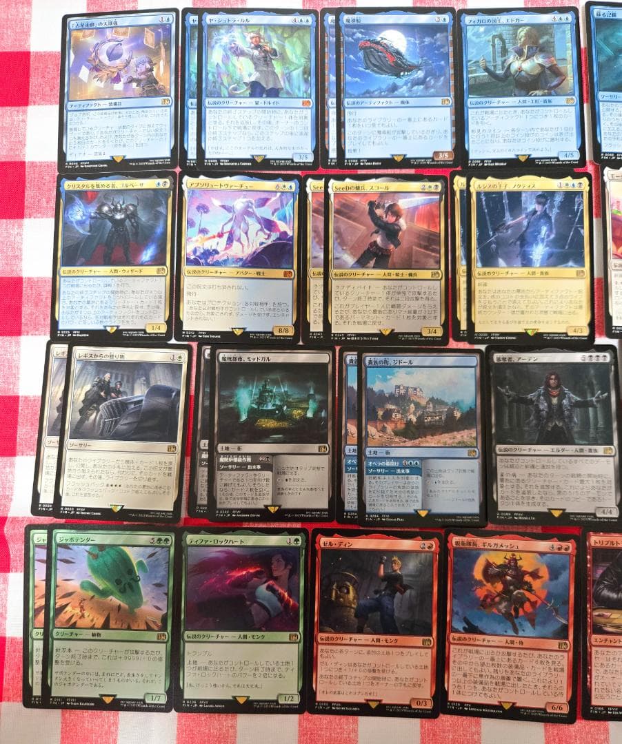 MTG FF ベーシックブースター まとめ売り 712枚セット